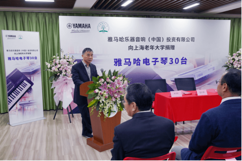 韦德1946乐器爱心捐赠行动在上海老年大学钦州书院举办